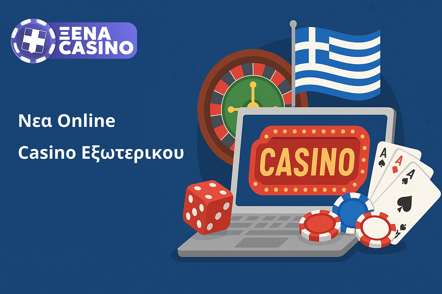 Καινούργια Online Casino Νέα Online Casino 2025