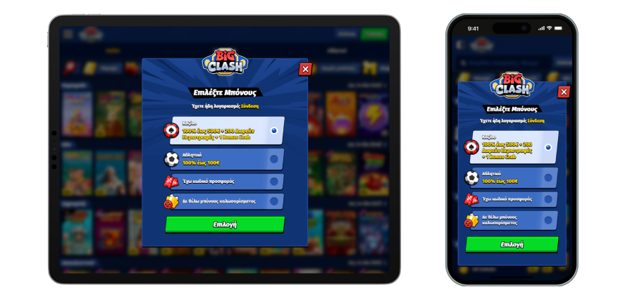 Καζίνο Big Clash Mobile BigClash Casino Κινητό