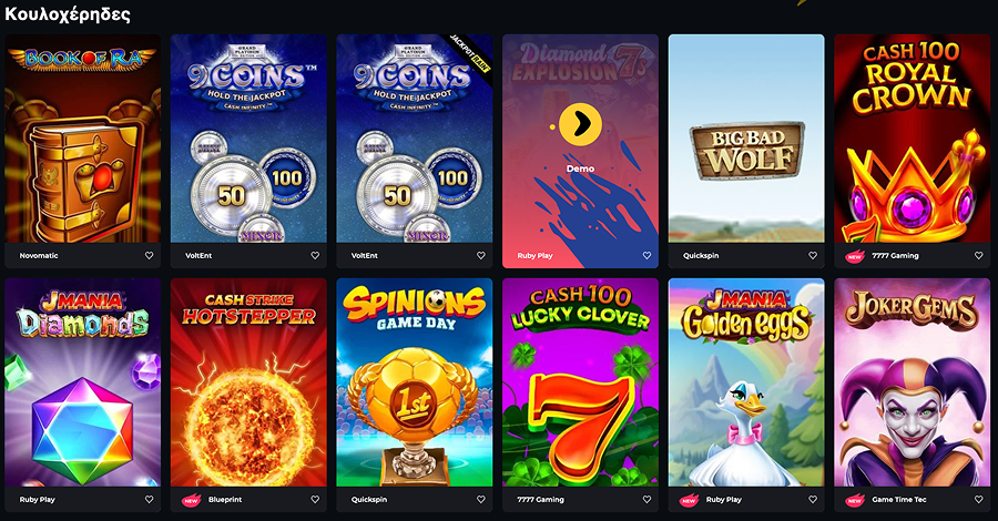 Casnio Boomerang Slots Boomerang Κουλοχέρηδες