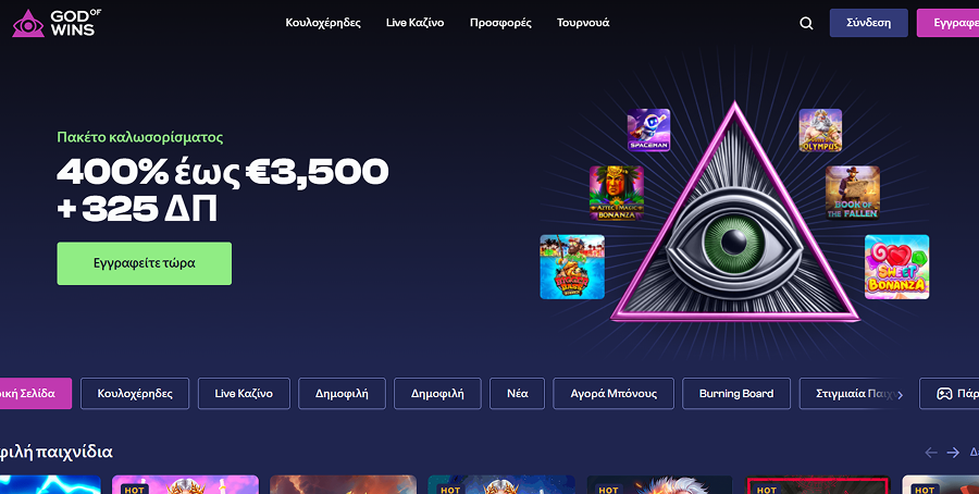 God of Wins Website GodofWinsCasino Ιστοσελίδα