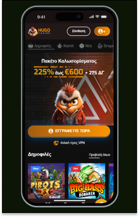 Hugo Casino Mobile Hugo Καζίνο Κινητό