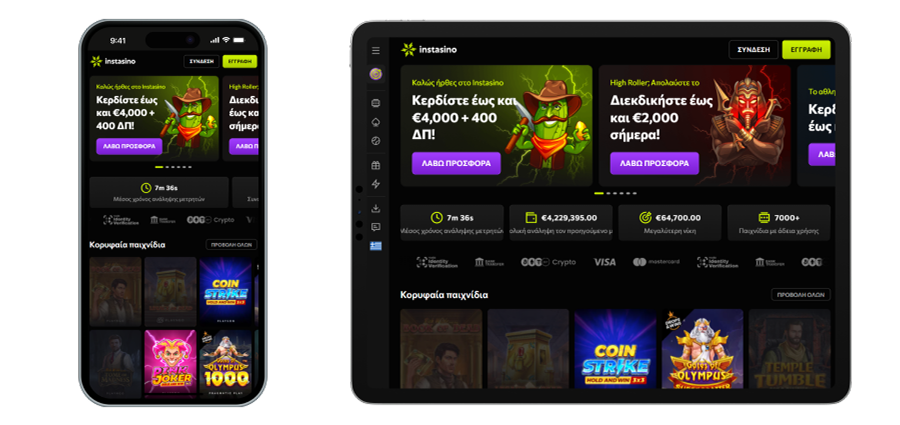 Instasino Online Καζινο Κινητό Καζίνο Instasino Mobile