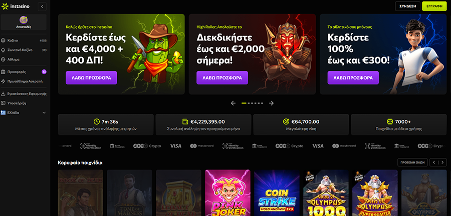 Ιστοσελίδα Instasino Casino Instasino Casino Website