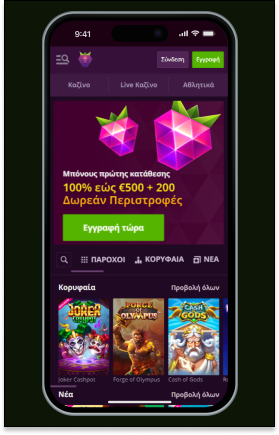 Malina Casino Mobile Malina Καζίνο Κινητό