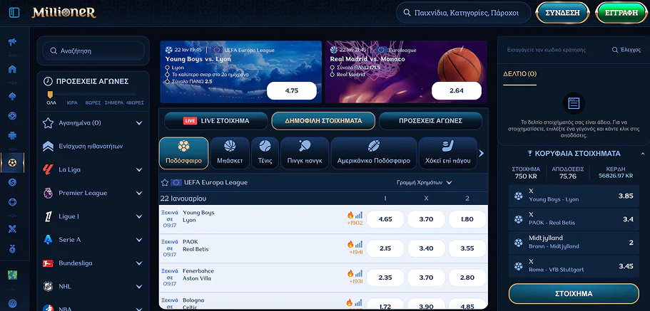 Millioner ξενες στοιχηματικες