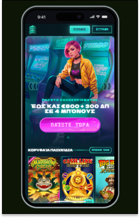 Power Up Casino Mobile PowerUp Καζίνο Κινητό