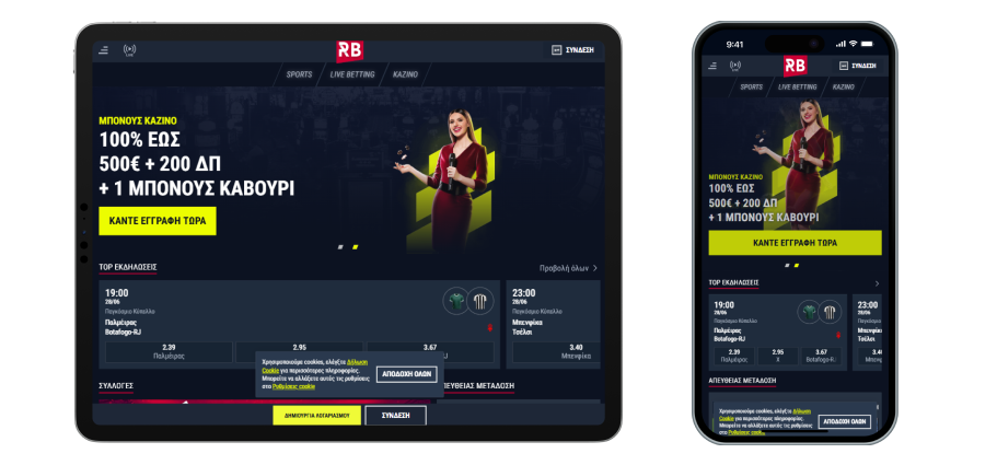 Rabona Kazino Κινητό Rabona Casino Mobile App