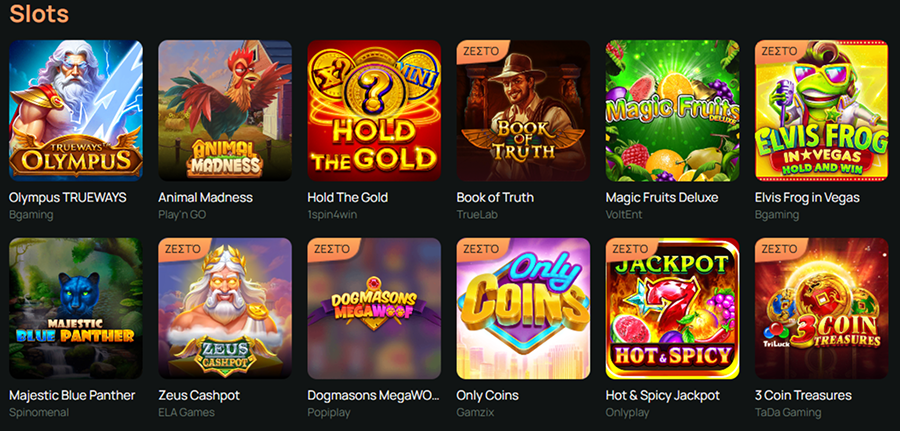 Ritzo Καζίνο Slots Casino Ritzo Κουλοχέρηδες