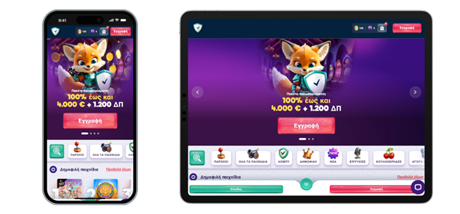 Safe Casino για κινητά SafeΚαζίνο Mobile App