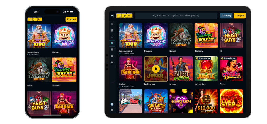 Εφαρμογή Snatch Casino