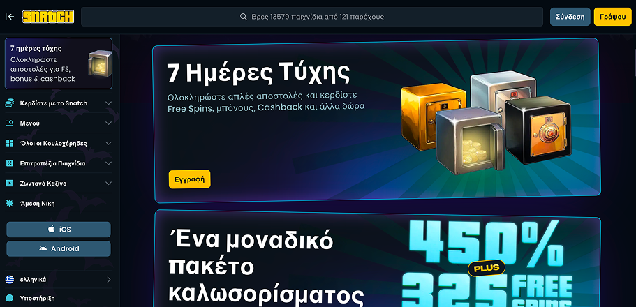 Μπόνους Snatch Casino GR