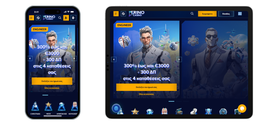 Trino Καζίνο για κινητά Trino Mobile Casino