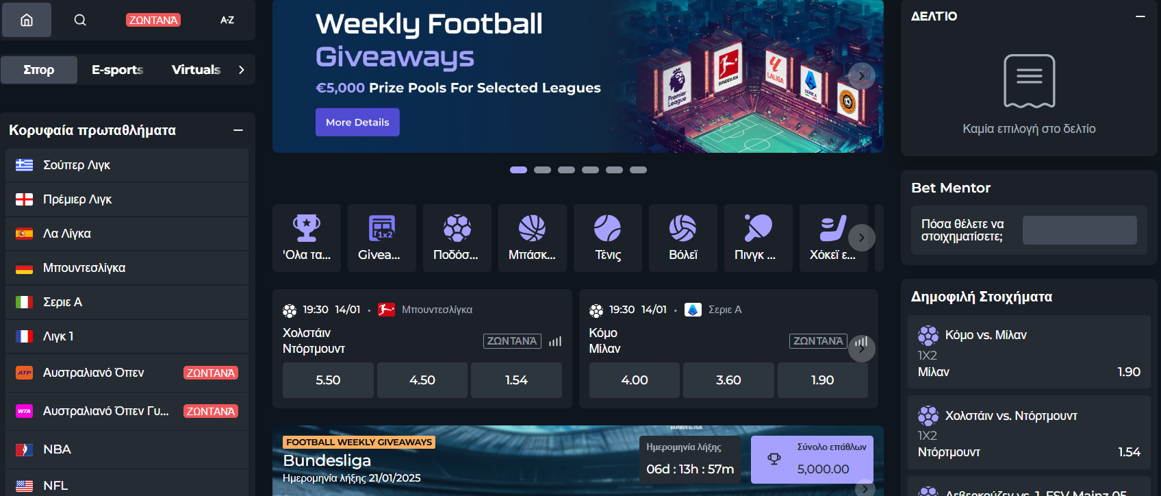 Winsane Sports betting Winsane Αθλητικά στοιχήματα