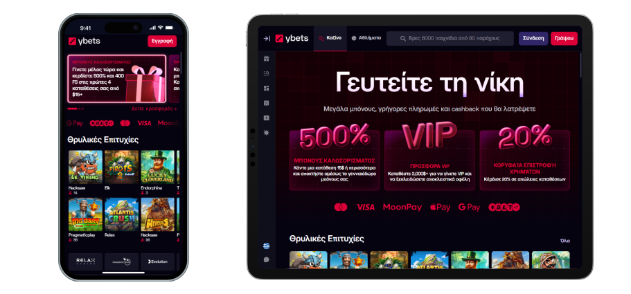 Καζίνο Y-bets τουρνουά Ybets Casino τουρνουά